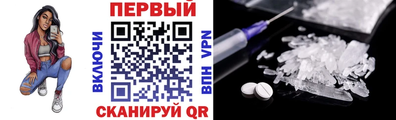 Купить закладки  Отрадный  АМФ Premium 