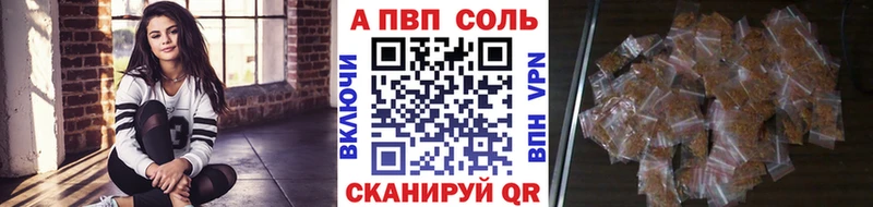 Alpha PVP мука  Купить  Отрадный 