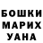 МЕТАДОН белоснежный Cam Hardy