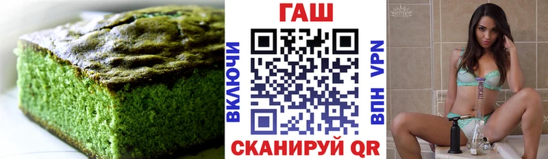 Еда ТГК марихуана  Купить закладки  Отрадный 