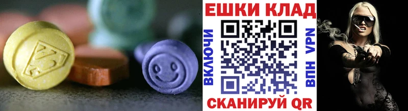 Ecstasy louis Vuitton  Купить закладки  Отрадный 