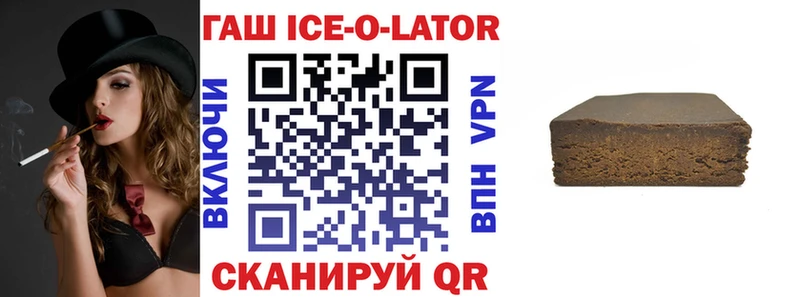 Купить  Отрадный  ГАШИШ гашик 