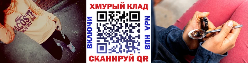 Купить где  Отрадный  Героин герыч 