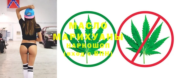 первитин Богородск
