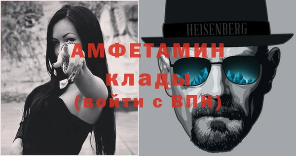 метамфетамин Белоозёрский