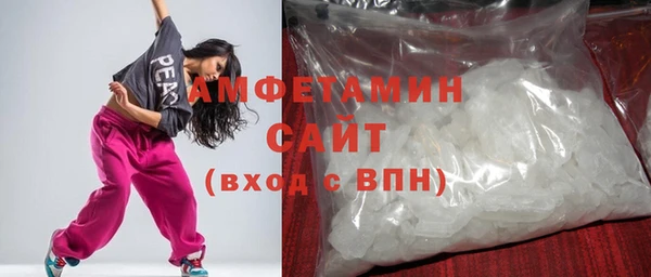 первитин Богородск