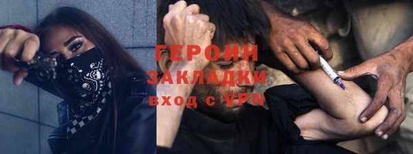 гидропоника Богородицк