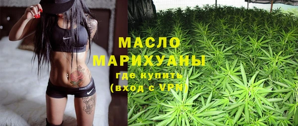 первитин Богородск