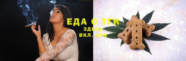 гидропоника Богородицк