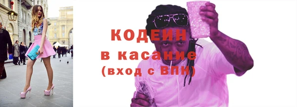 кокаин премиум Беломорск