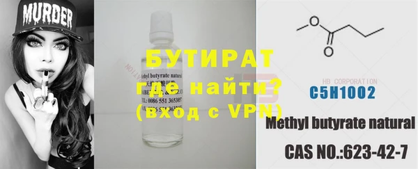 первитин Богородск