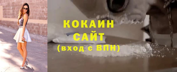 МДМА Белокуриха
