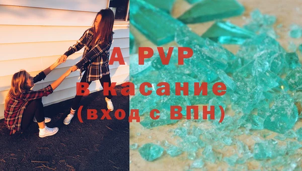 первитин Богородск