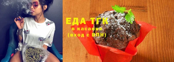 первитин Богородск