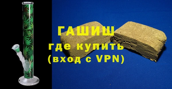 первитин Богородск
