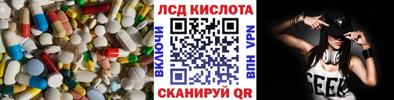 LSD-25 экстази ecstasy  Купить закладки  Отрадный 