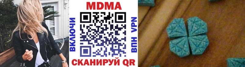 MDMA молли  Купить где  Отрадный 