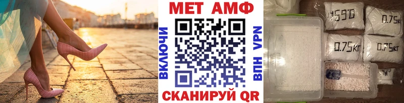 Купить  Отрадный  Метамфетамин пудра 