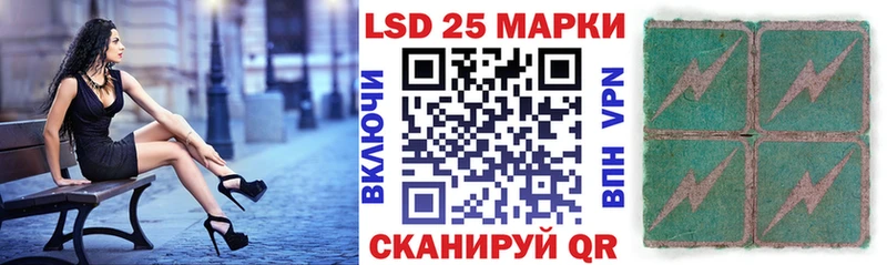 Купить  Отрадный  Марки N-bome 1,5мг 