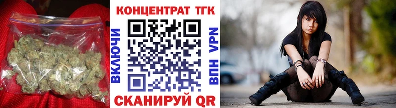 Купить где  Отрадный  ТГК концентрат 