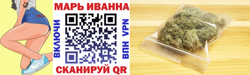 Купить  Отрадный  Шишки марихуана гибрид 